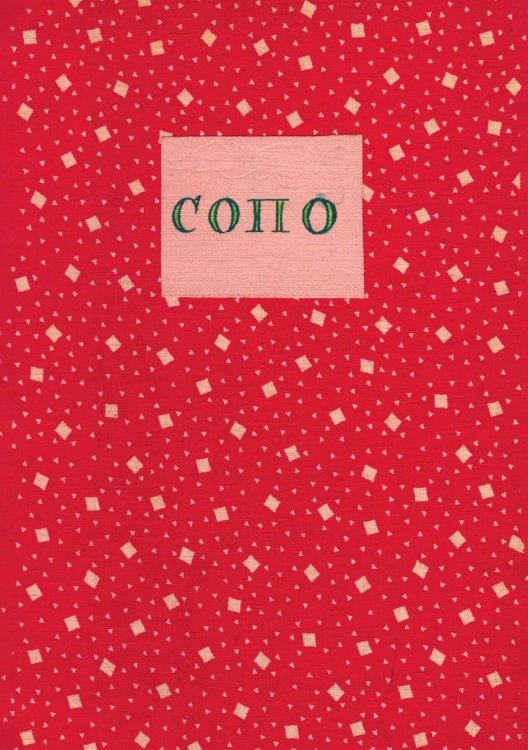 Обложка книги «СОПО. Первый...» — Нет автора, ISBN 9785521983759