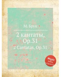 2 кантаты, Op.31