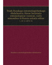 Trudy Russkago entomologicheskago obshchestva. Horae Societatis entomologicae vossicae, variis semonibus in Russia usitatis editae