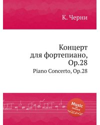 Концерт для фортепиано, Op.28