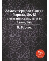Замок герцога Синяя борода, Sz.48