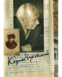 Собрание сочинений: В 15 томах: Мастерство Некрасова. Статьи 1960–1969