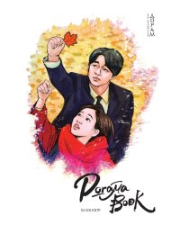 Doramabook-mini (Токкеби)