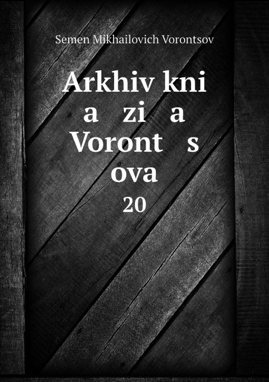 Arkhiv kni   a   zi   a    Voront   s   ova