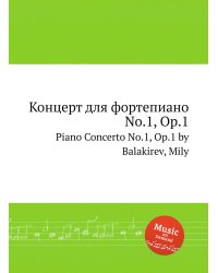 Концерт для фортепиано No.1, Op.1