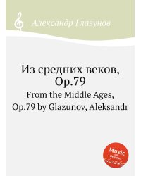 Из средних веков, Op.79
