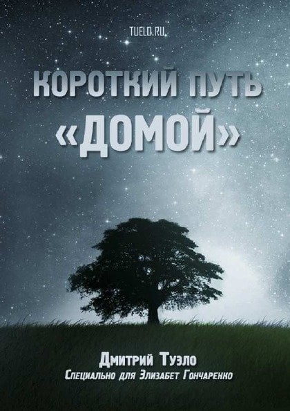 Вопросы философии и психологии: Книга 32