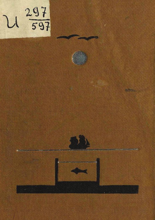 Обложка книги «Однотомник» — Багрицкий Эдуард Георгиевич, ISBN 9785521969548