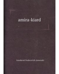 amira-kiard
