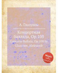 Концертная баллада, Op.108