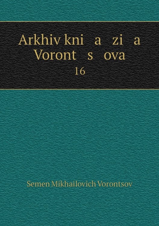 Arkhiv kni   a   zi   a    Voront   s   ova