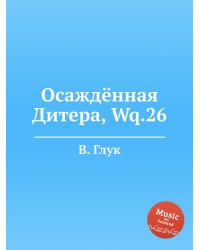 Осаждённая Дитера, Wq.26