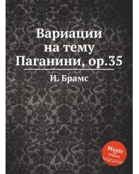 Вариации на тему Паганини, ор.35
