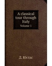 A classical tour through Italy