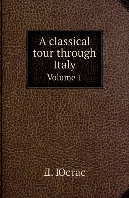 A classical tour through Italy