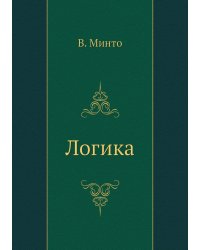 Логика