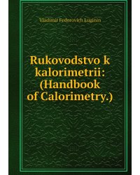 Rukovodstvo k kalorimetrii: (Handbook of Calorimetry.)