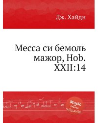 Месса си бемоль мажор, Hob.XXII:14