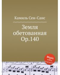 Земля обетованная Op.140