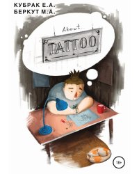 About TATTOO