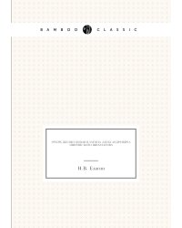 Очерк жизни князя Платона Александровича Ширинского-Шихматова