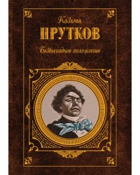 Безвыходное положение