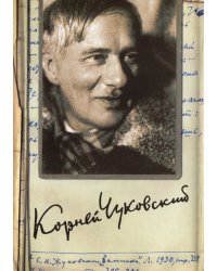 Собрание сочинений: В 15 т. Т. 9: Люди и книги
