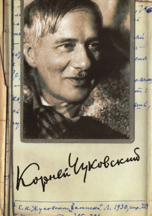 Собрание сочинений: В 15 т. Т. 9: Люди и книги