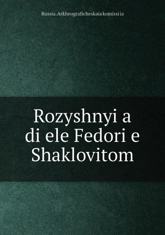 Rozyshnyi͡a di͡ele Fedori͡e Shaklovitom