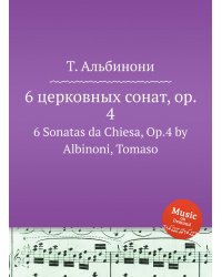 6 церковных сонат, op. 4
