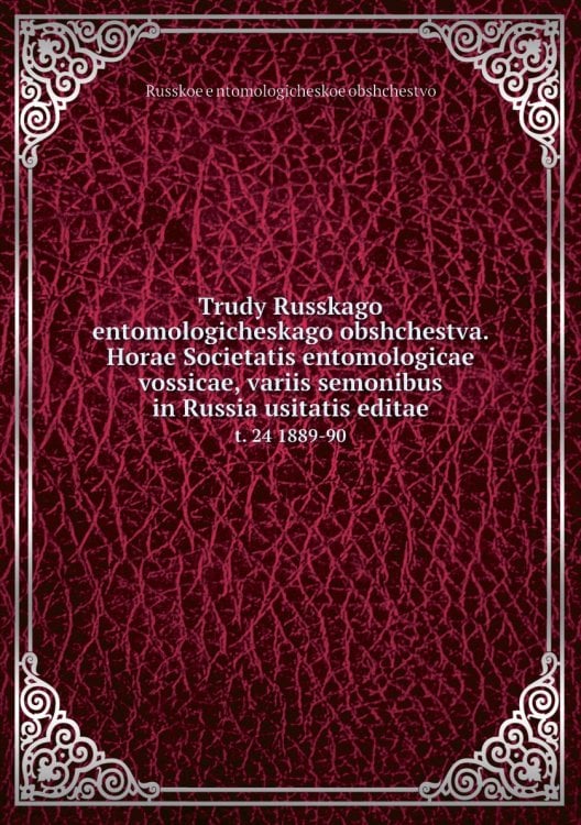 Trudy Russkago entomologicheskago obshchestva. Horae Societatis entomologicae vossicae, variis semonibus in Russia usitatis editae