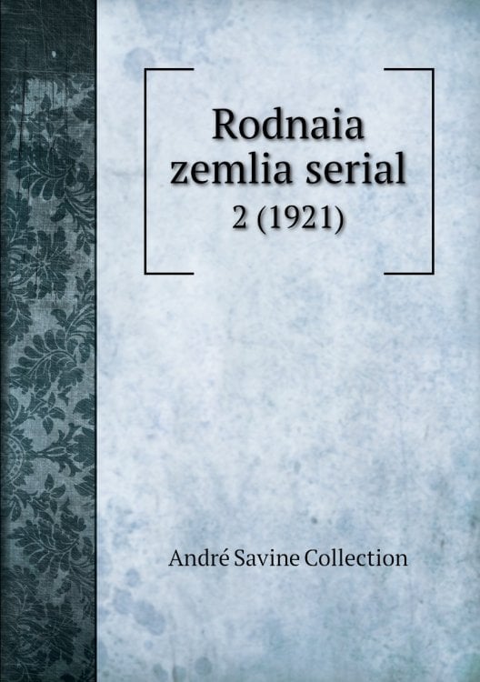 Rodnaia zemlia serial