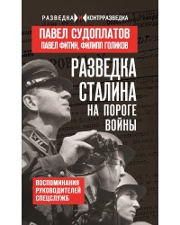 Куликовская битва