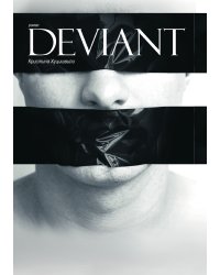 DEVIANT