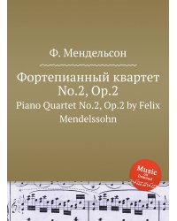 Фортепианный квартет No.2, Op.2