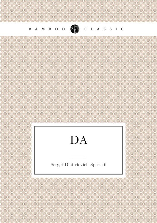 Da