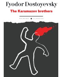 The Karamazov brothers