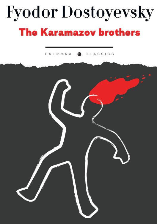 The Karamazov brothers Обложка книги «The Karamazov brothers» — Fyodor Dostoyevsky, ISBN 9785524046598