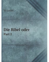 Die Bibel oder