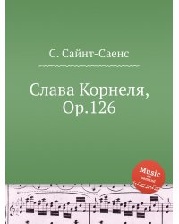 Слава Корнеля, Op.126