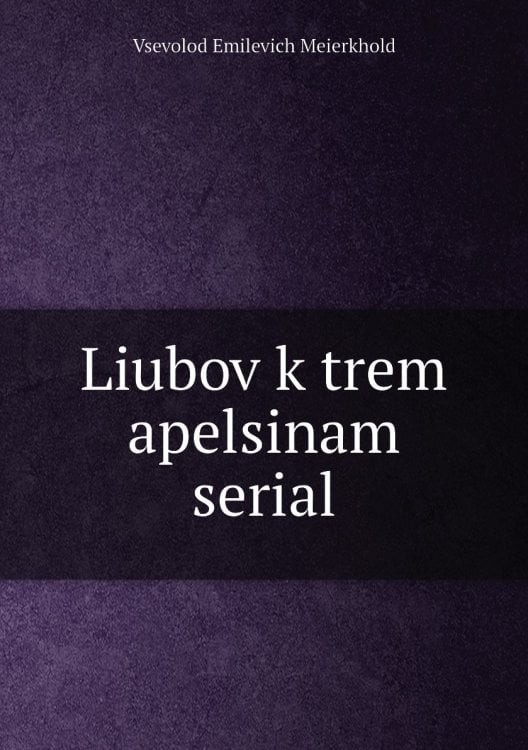 Liubov k trem apelsinam serial