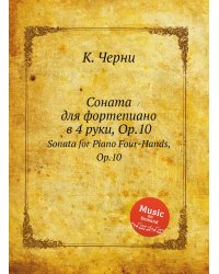 Соната для фортепиано в 4 руки, Op.10