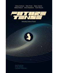 Future Tense