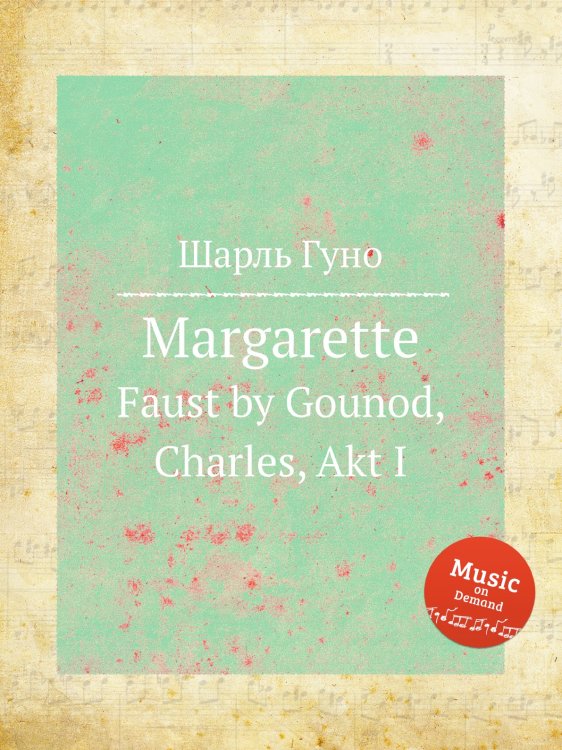 Обложка книги «Margarette» — Шарль Гуно, ISBN 9785884641907