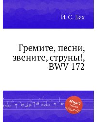 Гремите, песни, звените, струны!, BWV 172