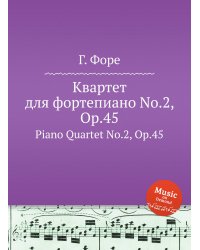 Квартет для фортепиано No.2, Op.45