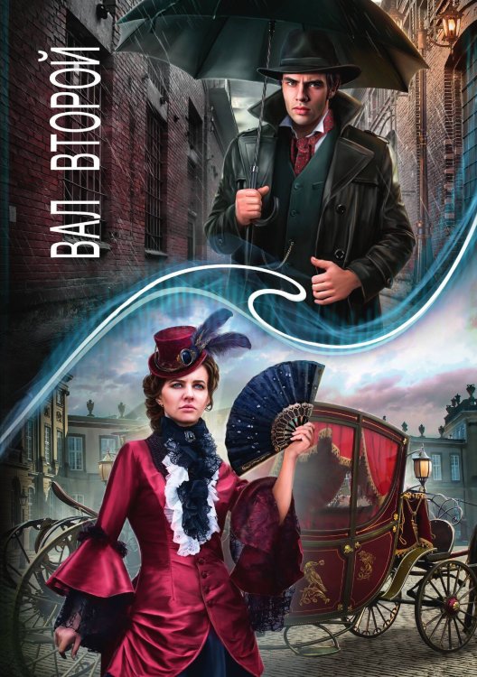 Обложка книги «Зеркальная волна. Вал второй» — Коллектив авторов, ISBN 9785521912490