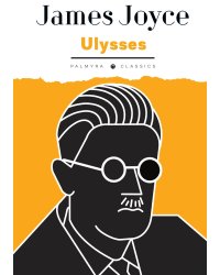 Ulysses