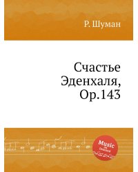 Счастье Эденхаля, Op.143
