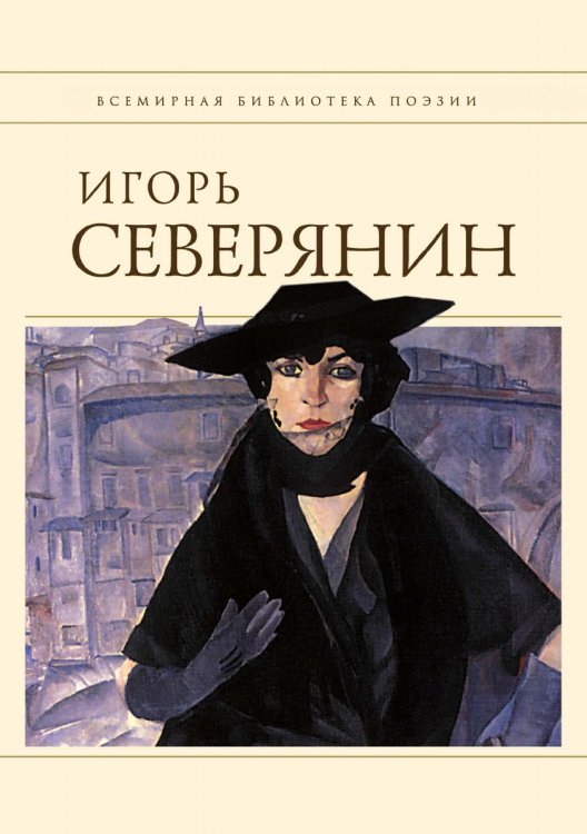 Стихотворения